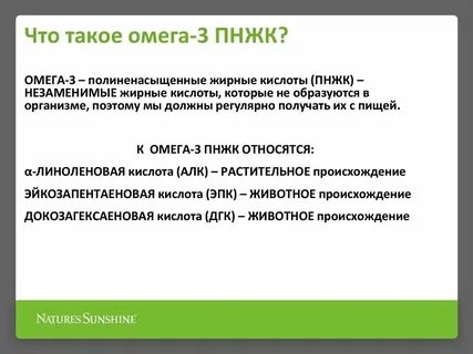 Кто такая омега девушка