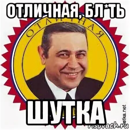 Хахаха я пошутил