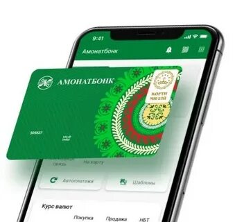 Курс алиф банк таджикистан