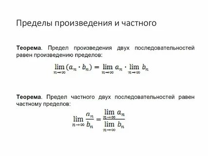Сумма произведение последовательностей