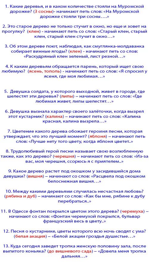 Сценарий проведения дня. Сценарий сценки на день рождения. сценарии юбилеев. веселый день рождения сценарий. сценарий дня рождения для женщины.