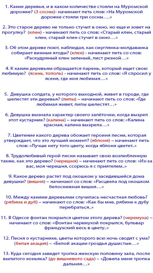 Конкурсы и сценарий на 65 лет. Сценарий сценки на день рождения. Сценарий веселого дня рождения. Сценарий на день рождения женщине. Сценарий на день рождения с конкурсами.