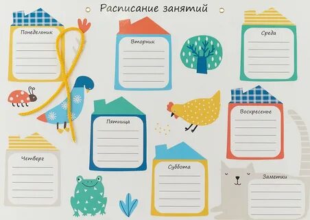 7 день занятий