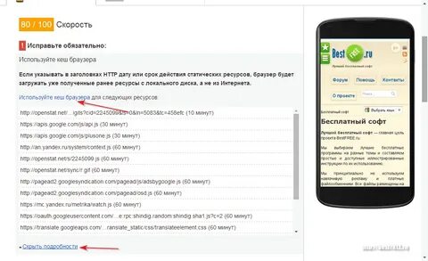 2 бесплатный софт