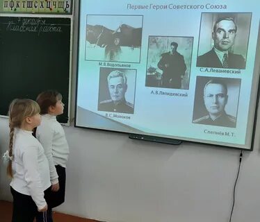 День героев отечества 2 класс классный час