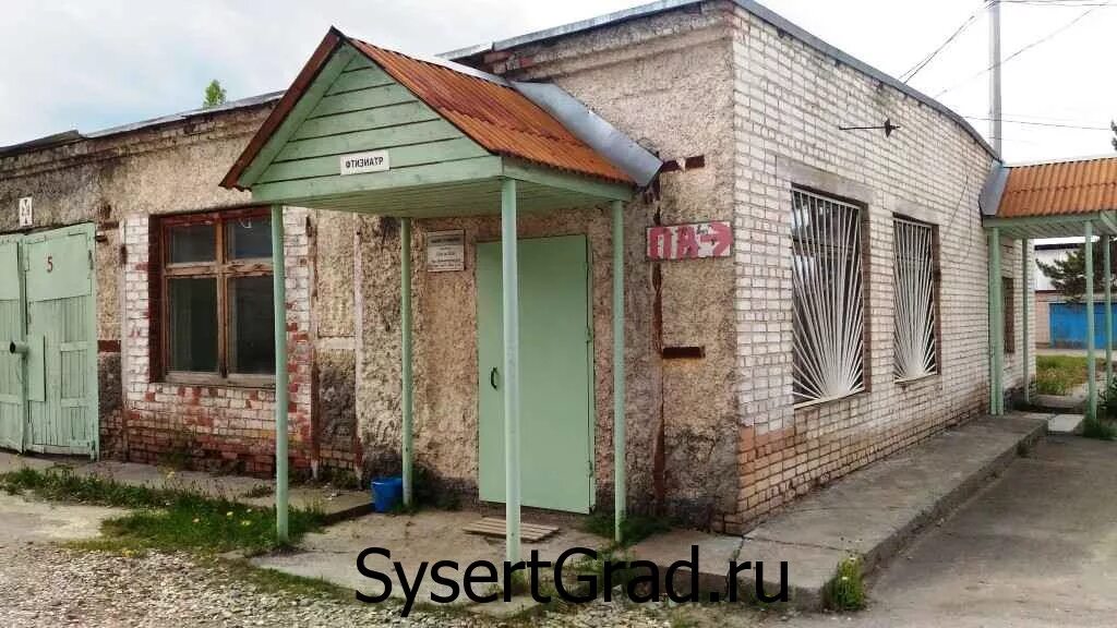 Сысертское црб сайт. Сысерть больница коммуны 71. свердловская область сысерть улица коммуны 71 сысертская црб. инфекционная больница сысерть. здания больница сысерть.