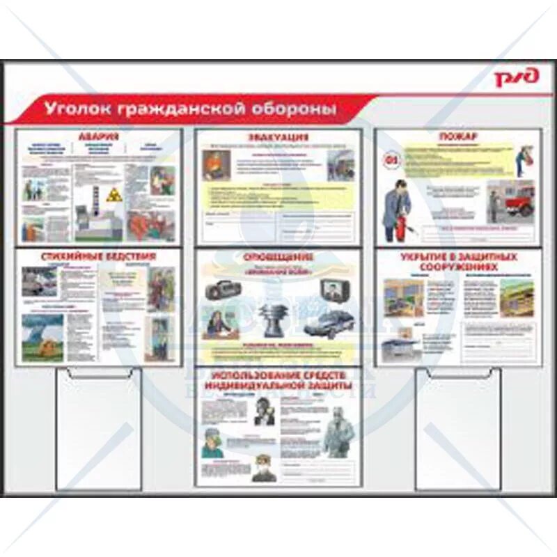 Управление безопасности ржд. Стенд транспортная безопасность РЖД. Стенд уголок по охране труда. Стенды по железной дороге. Стенд ОАО РЖД.