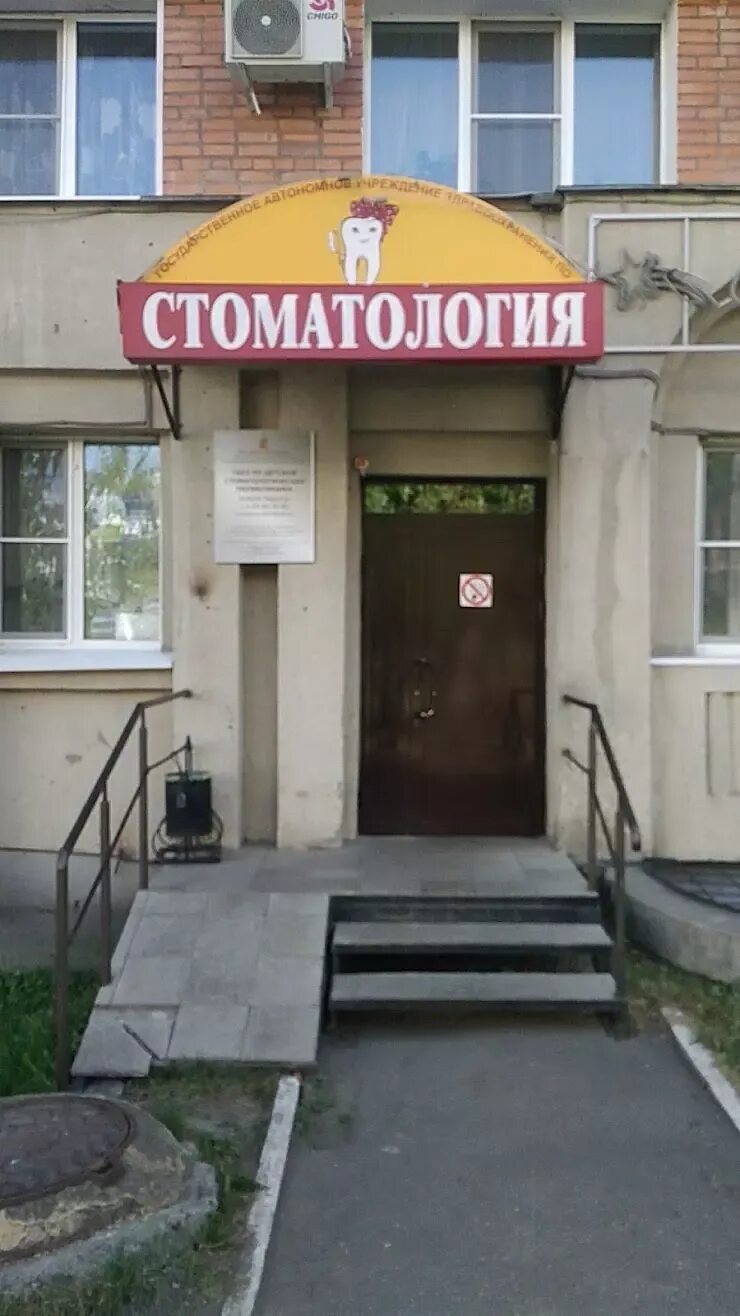 Пенза пионерская улица 4 клиническая. Гагарина, 24 фото. Пионерская 6 пенза травмпункт. Дантист пенза тернопольская 7. Пенза, ул пионерская, д 4.