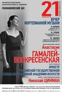 Сайт мгк