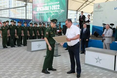 Эра новостей