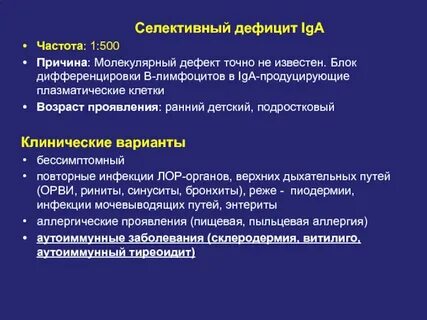Общий дефицит это