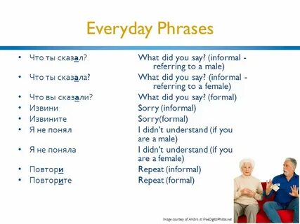 Everyday english phrases