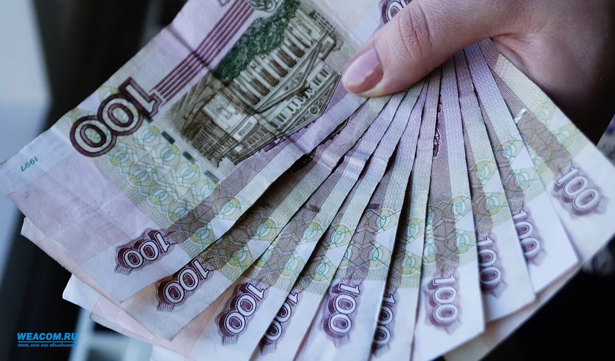 300 600 рублей. Тысяча рублей в руке. 100 Рублей в руке. СТО тысяч по 1000 рублей. 100 Тысяч в руках.