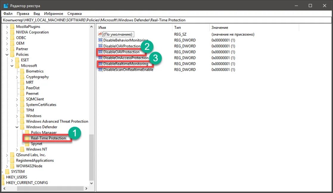 Disable Windows real time Protection. Маленькие реестровые папки. Windows Defender ESET. Real-time Protection как найти в редакторе реестра. Доступ reg