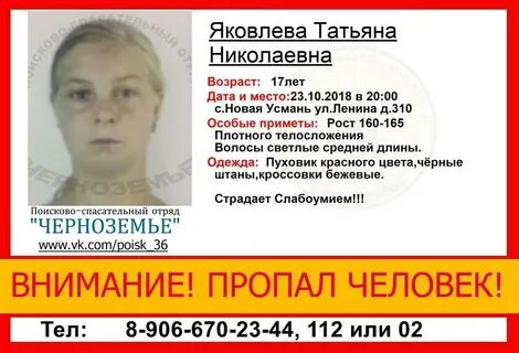 Возраст 17