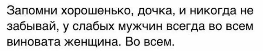 Амура а мне так нравится. Женщин обижать не надо у них разгон. У женщины разгон от милой. У меня разгон от милой зайки. Обидеть женщину.