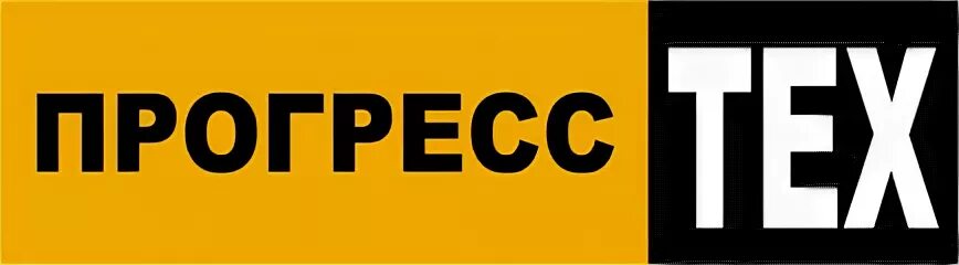 Прогресс учет. ООО Прогресс лого. ОАО Прогресс логотип. Ограниченный Прогресс. Компания Прогресс СПБ.