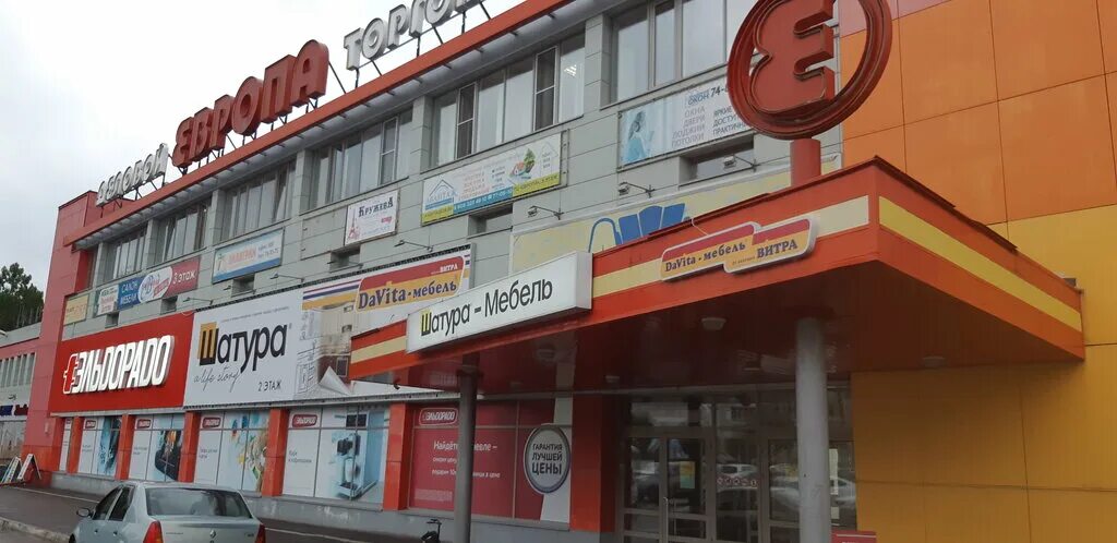 мебельное ателье балтика железногорск красноярский край. железногорск курская область магазин. мебель железногорск курская область. железногорск магазины мебели. магазин престиж железногорск курская область.