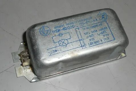 С 40 220в