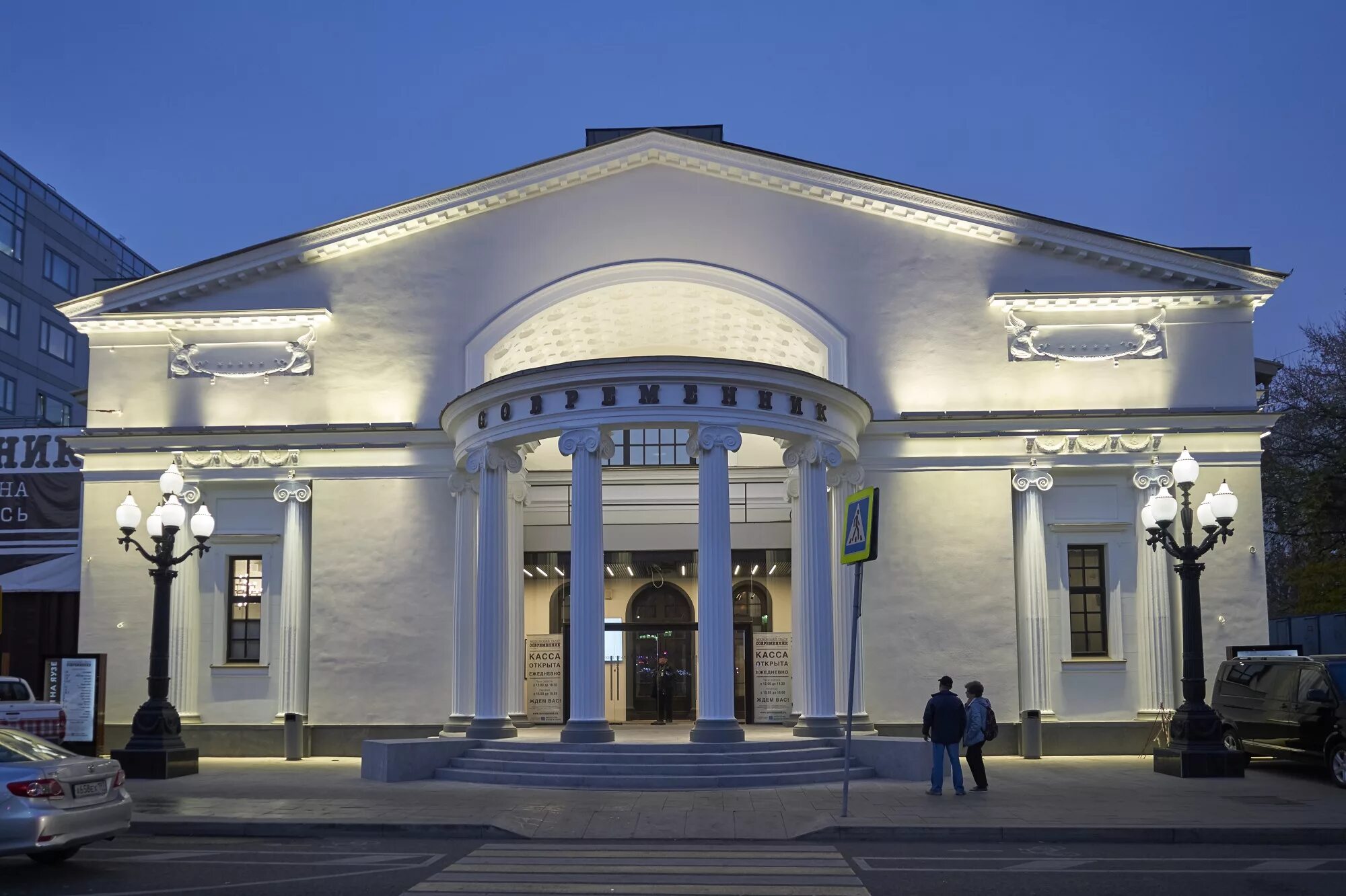 Theater in russia. ГБУК Московский театр Современник. Театр Современник чистые пруды. Чистопрудный бульвар 19 театр Современник. Театр на чистых прудах.