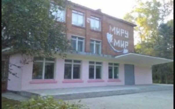 Школа 27 трубино. Фрязино трубинская школа. Школа 27 трубино. Мбоу сош 27 гощ трубино. Школа трубино.