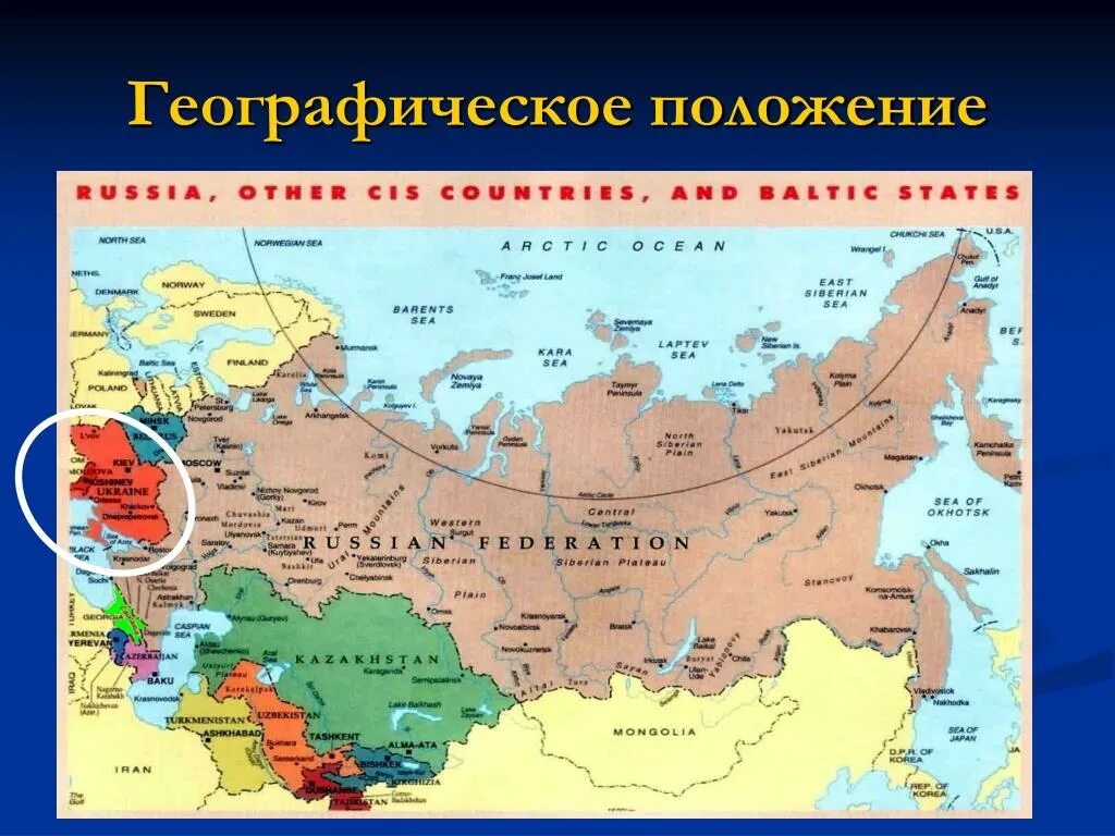 Страны СНГ на карте. Политическая карта СНГ. Соседи России на карте. Карта СНГ И России.