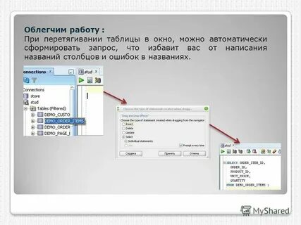 Как вывести название столбца