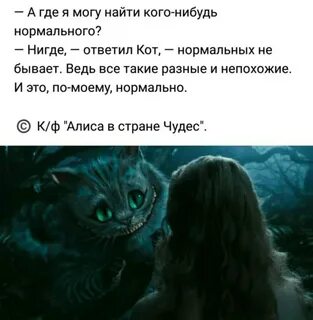 Выберите что нибудь интересное