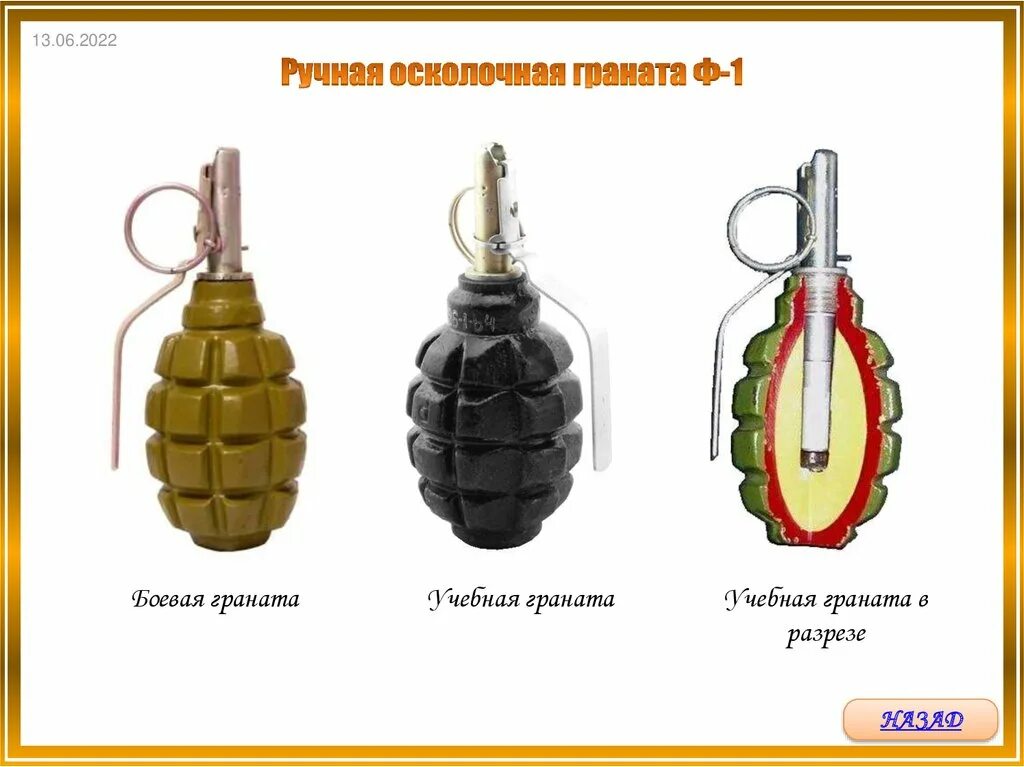 Граната в разрезе фото - Coffeebull.ru