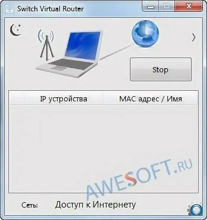 Создать виртуальный роутер. Создать виртуальный роутер
