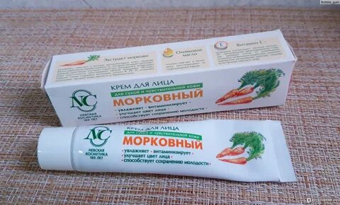 Невская косметика морковный