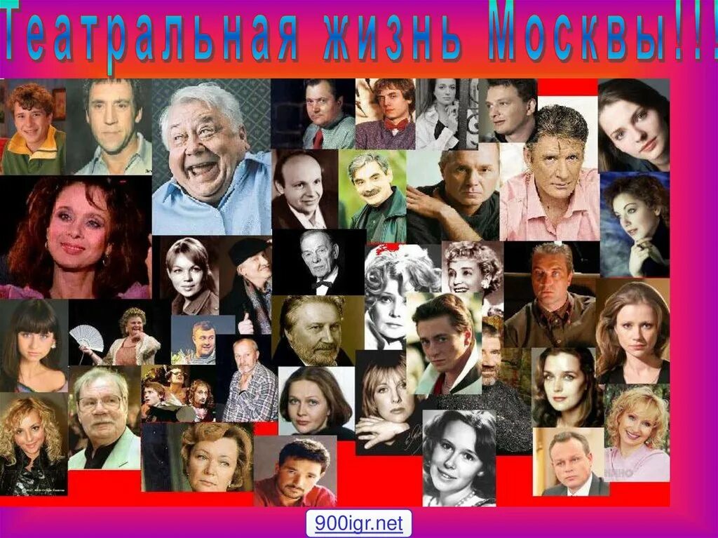 Вся жизнь театр. Жизнь театр. Театральная жизнь. Театральная жизнь. Театральная фотосессия.