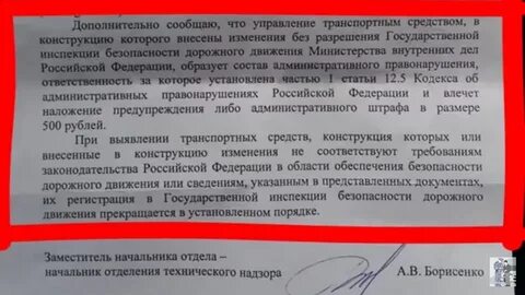 Сообщил что в данном случае