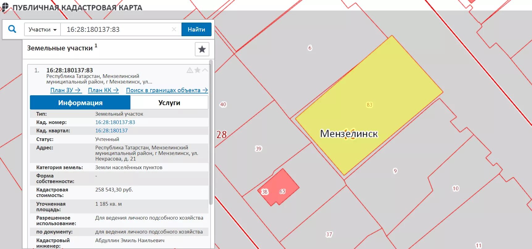 Индекс мензелинска. Карта мензелинск мензелинска. Индекс мензелинска. Г мензелинск карта улиц. Карта города мензелинск.