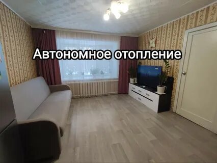 Квартиры в костроме с автономным отоплением