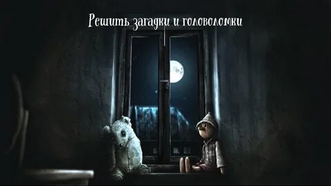 Dream adventure