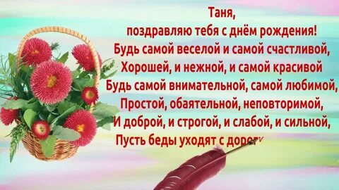 Отблагодарить одноклассников за день рождения
