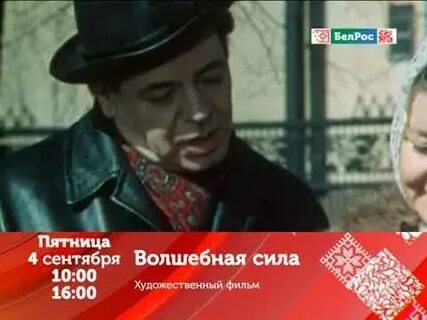 Программа белрос владивосток