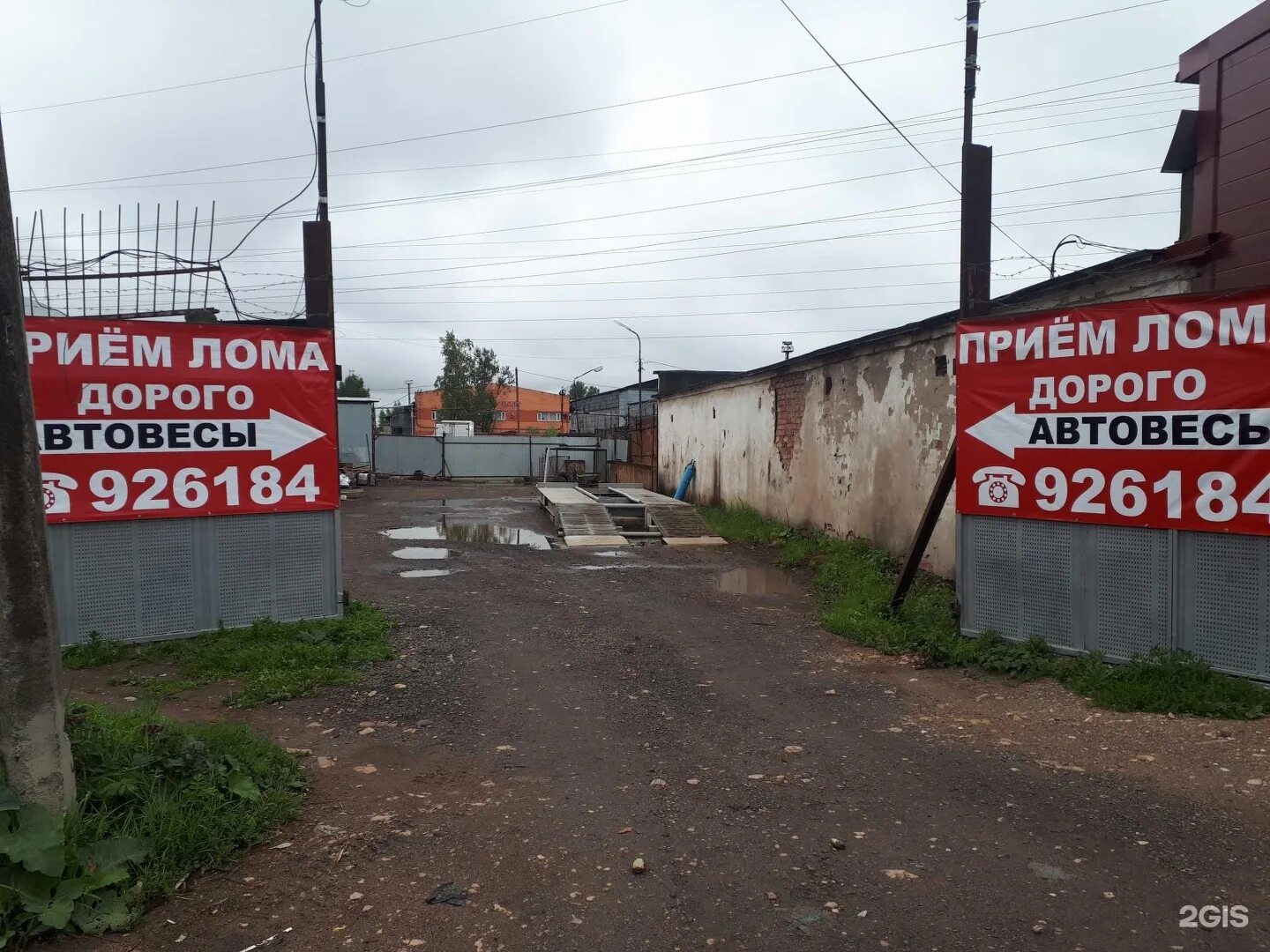 сырковское шоссе 3 великий новгород. магазин круг великие луки. сырковское шоссе 3 великий новгород. сырковское шоссе великий новгород. сырковская 3 великий новгород.