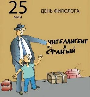 День очевидный