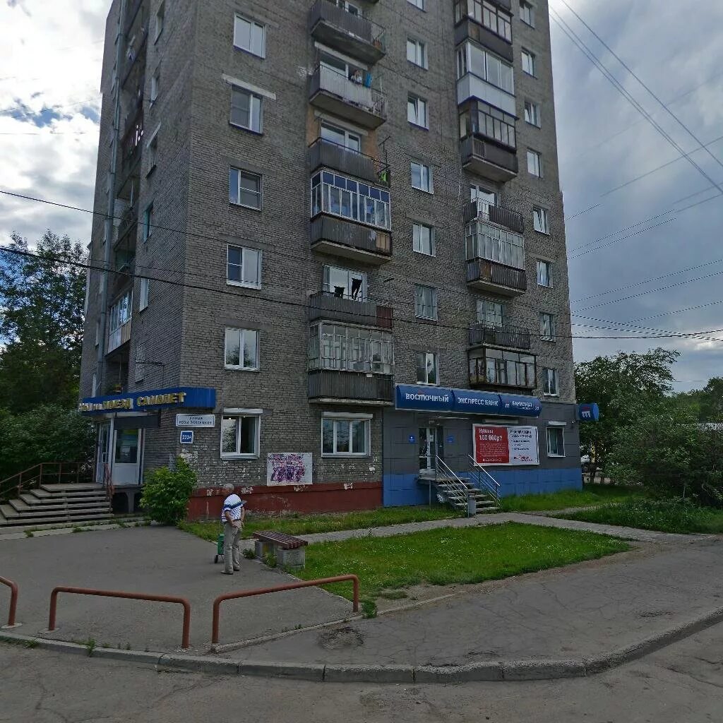 Ювелирный магазин "Карат плюс" по адресу Розы Люксембург, 33 в Иркутск - адрес, 