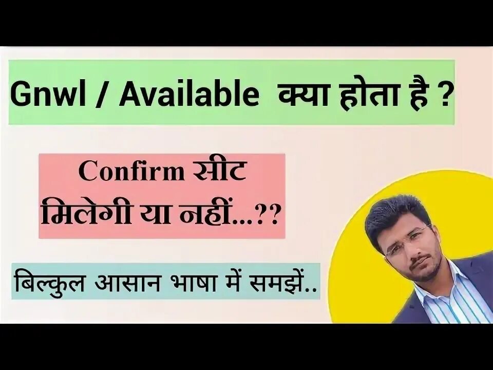 Available means. Available means