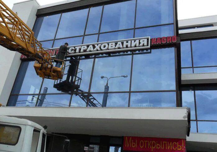 Наружная вывеска белая. Вывеска нн. Цех вывеска. Виды наружной рекламы. Объемные буквы вывески обувь.