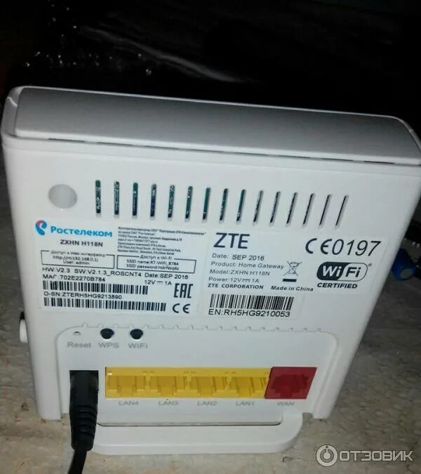 Роутер h118n характеристики. 2. Zte h118n v2. 1. Роутер ростелеком zte zxhn h118n.