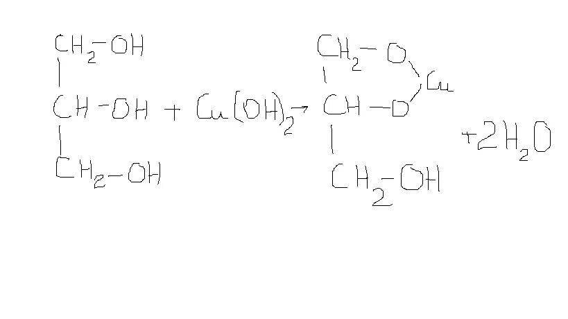 Глицерин плюс cuoh2. Глицерин cu Oh. Cu Oh 2+ глицерин. Глицерин cu Oh 2 реакция. Cu oh 2 глицерин реакция