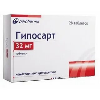 Гипосарт отзывы пациентов принимавших