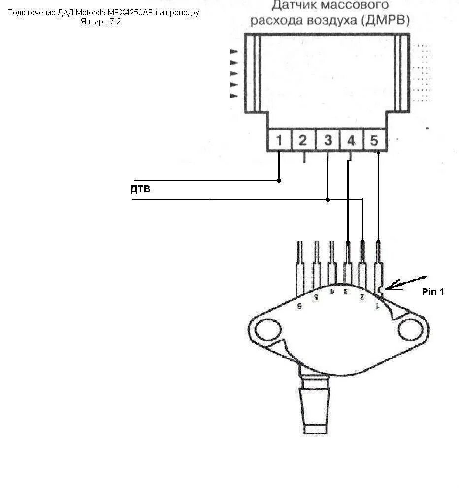 Распиновка датчика расхода воздуха. ДАД Моторола mpx4250ap. ДАД Моторола mpx4250ap артикул. ДАД (датчик абсолютного давления) Motorola MPX 4250ap. ДАД Моторола 4250.