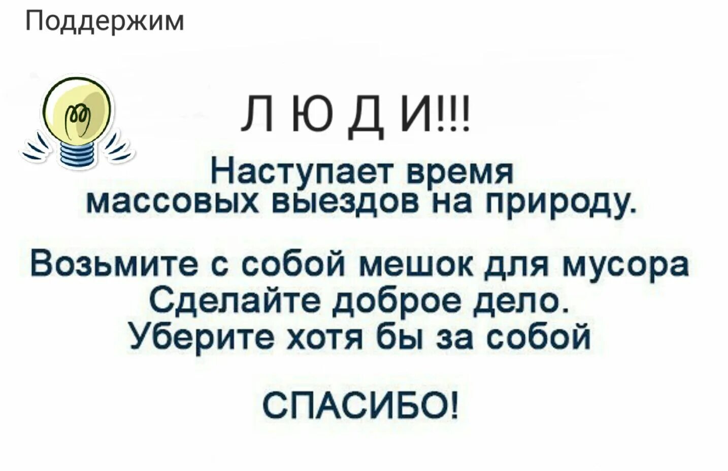 Схемы решения задач на движение. Вовремя выехал. Расчетный час в гостинице. Задачи на скорость. Вовремя выехал.