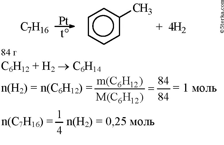 Реакции в которых образуется толуол. Н-Гептан pt t реакция. Цепочка Гептан толуол х1. Дегидрирование н-гептана. С7н8.