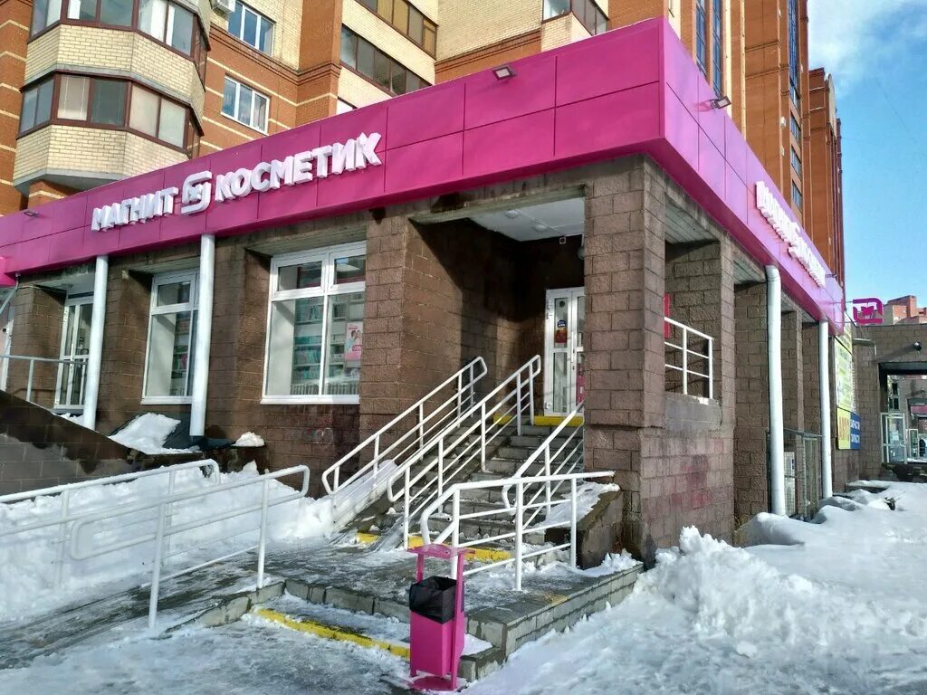 Бульвар тухвата янаби 22 уфа. Хадии давлетшиной 16/1. Давлеткильдеева 1 уфа на карте. Мастер вин уфа. Уфа улица бульвар славы.
